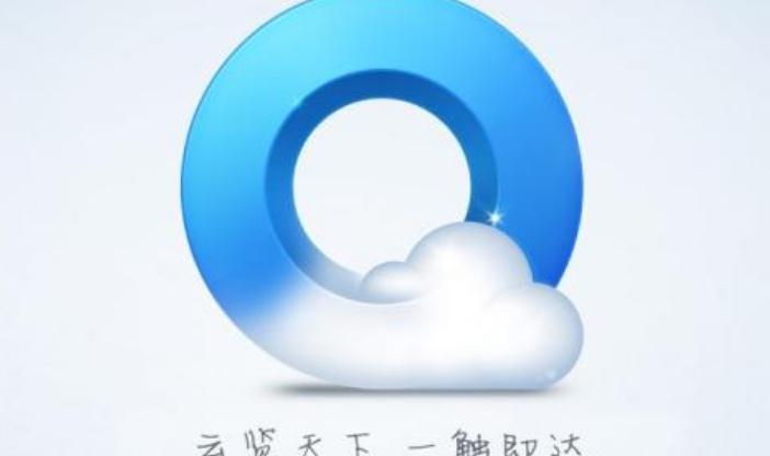 QQ瀏覽器里的離線網頁怎么找？QQ瀏覽器里離線網頁查找方法一覽