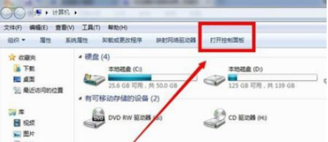 電腦QQ瀏覽器怎么設置成默認瀏覽器？設置成默認瀏覽器方法分享