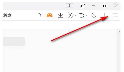 qq瀏覽器收藏欄怎么顯示和隱藏？顯示和隱藏的方法圖文分享