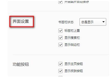 qq瀏覽器收藏欄怎么顯示和隱藏？顯示和隱藏的方法圖文分享