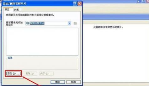 QQ瀏覽器證書過期了怎么辦?證書過期解決辦法一覽