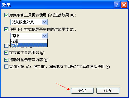 WinXP系統微軟雅黑怎么安裝？WinXP系統安裝微軟雅黑字體的方法