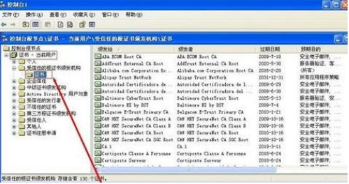 QQ瀏覽器證書過期了怎么辦?證書過期解決辦法一覽