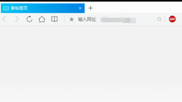 qq瀏覽器如何改網(wǎng)頁背景顏色？qq瀏覽器更改網(wǎng)頁背景顏色方法分享