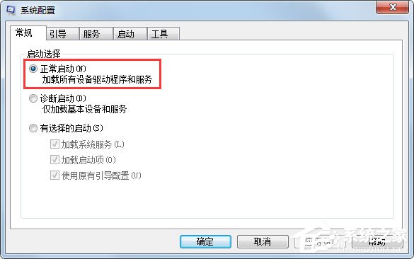 Windows7啟動太慢怎么辦？Windows7優化設置方法介紹