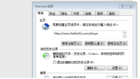 QQ瀏覽器怎么禁止加載項？QQ瀏覽器禁止加載項步驟分享