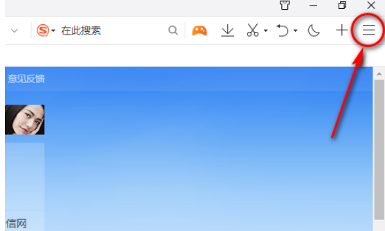 QQ瀏覽器怎么添加信任網(wǎng)站？QQ瀏覽器添加信任網(wǎng)站方法解析
