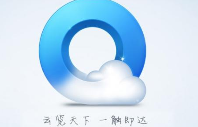 為什么QQ瀏覽器看不了視頻？看不了視頻原因及解決方法分享