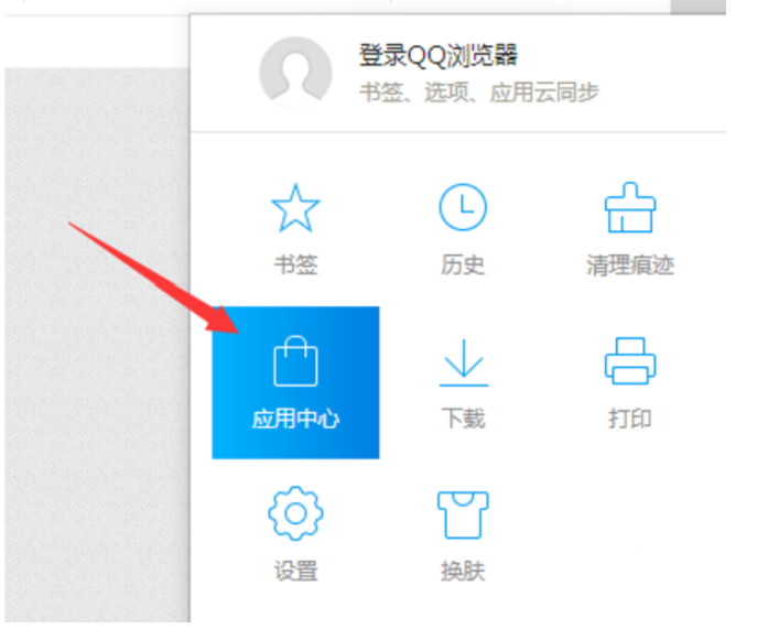 QQ瀏覽器怎么下載視頻?QQ瀏覽器下載視頻方法分享