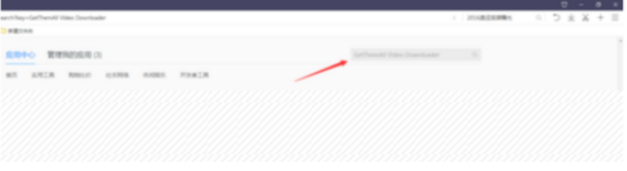 QQ瀏覽器怎么下載視頻?QQ瀏覽器下載視頻方法分享