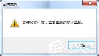 Windows7如何設置系統性能優化？Windows7優化設置方法介紹