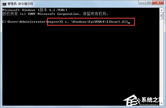 Win7系統(tǒng)電腦丟失libcurl.dll怎么辦？