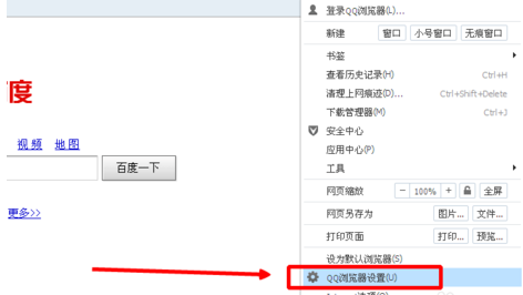 如何更改QQ瀏覽器主頁？QQ瀏覽器主頁更改方法分享