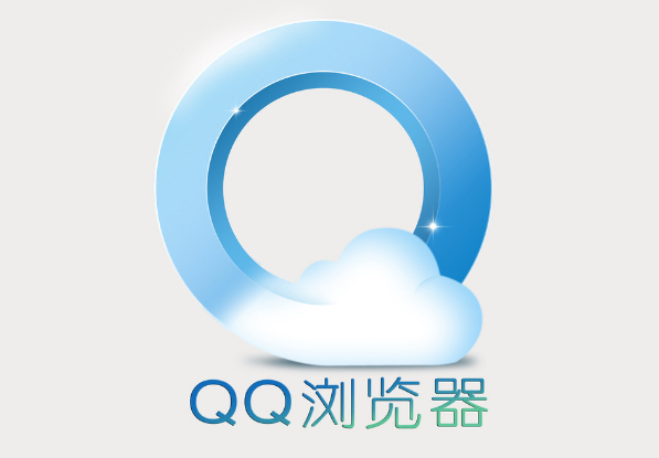 QQ瀏覽器有什么優(yōu)點？QQ瀏覽器優(yōu)點全覽
