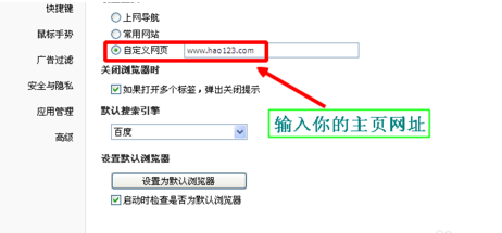 如何更改QQ瀏覽器主頁？QQ瀏覽器主頁更改方法分享
