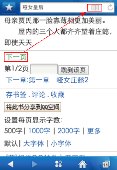 qq瀏覽器閱讀模式怎么開？qq瀏覽器閱讀模式開啟步驟一覽