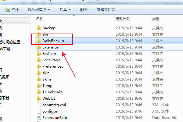 搜狗瀏覽器被刪收藏夾怎么找回？誤刪后收藏夾找回步驟一覽