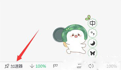 360瀏覽器不顯示淘寶網站的圖片怎么辦?顯示淘寶網站的圖片方法介紹