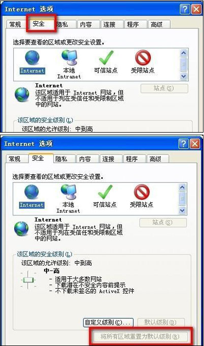 360瀏覽器如何安裝支付寶控件 安裝支付寶控件方式詳解
