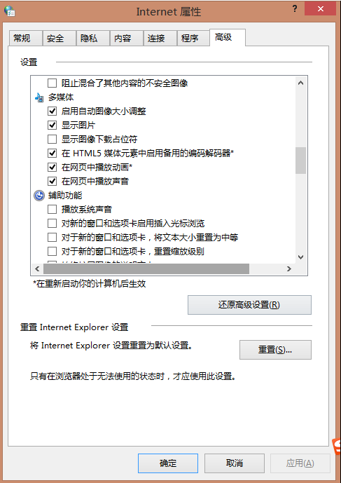 QQ瀏覽器里面為什么不顯示圖片？不顯示圖片解決方法分享