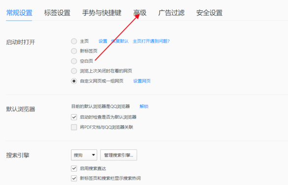 qq瀏覽器怎么開極速模式？qq瀏覽器極速模式開啟步驟一覽