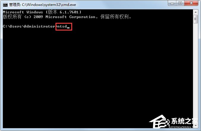 Win7系統如何使用ntsd命令？Win7系統使用ntsd命令的方法