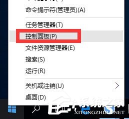 Win10提示“telnet不是內部或外部命令”怎么辦？