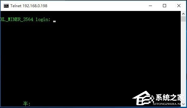 Win10提示“telnet不是內部或外部命令”怎么辦？