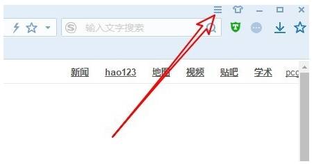 搜狗瀏覽器下載位置怎么設(shè)置？下載位置的設(shè)置方法介紹