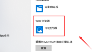 如何把qq瀏覽器改成IE？把qq瀏覽器改成IE的方法介紹