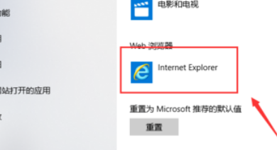 如何把qq瀏覽器改成IE？把qq瀏覽器改成IE的方法介紹