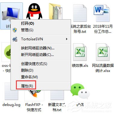 Win7提示“顯示器驅動程序已停止響應并且已成功恢復”怎么辦？