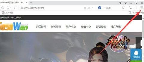 手機qq瀏覽器怎么開啟無圖模式？手機qq瀏覽器無圖模式開啟方法一覽