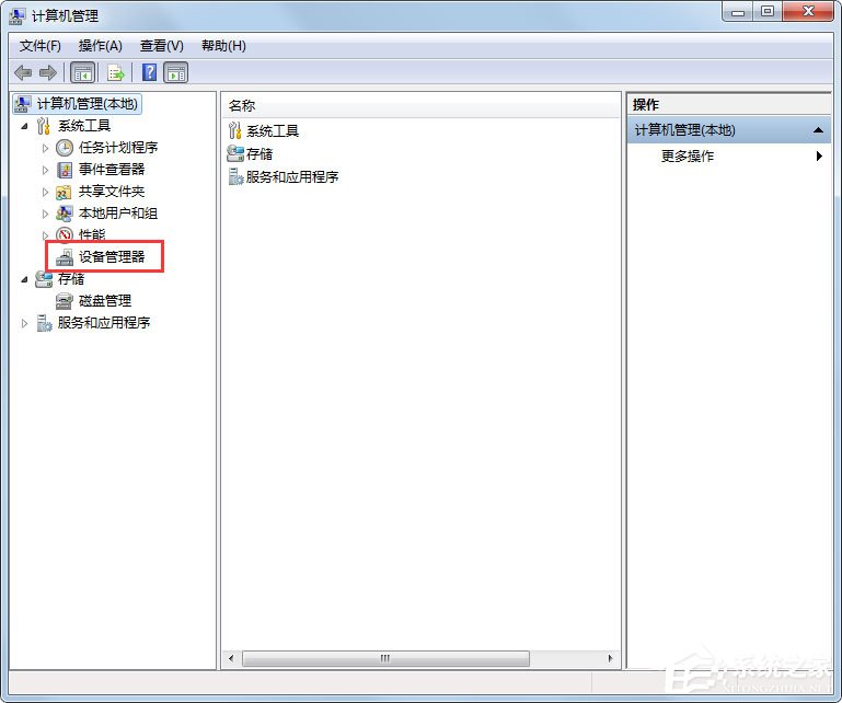 Win7提示“顯示器驅動程序已停止響應并且已成功恢復”怎么辦？