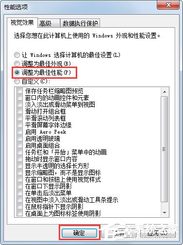 Win7提示“顯示器驅動程序已停止響應并且已成功恢復”怎么辦？