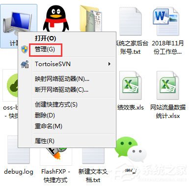 Win7提示“顯示器驅動程序已停止響應并且已成功恢復”怎么辦？