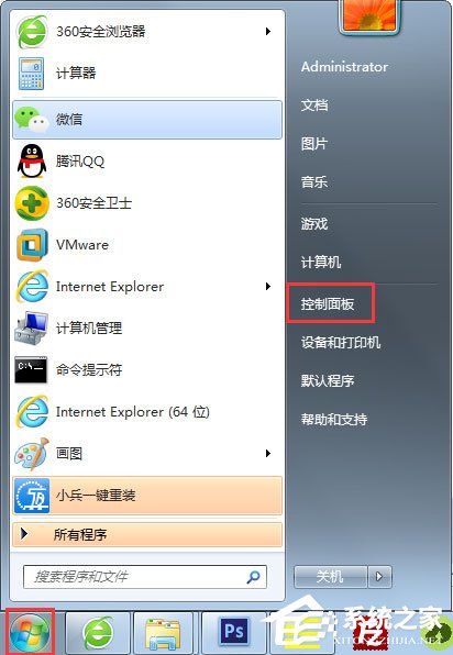 Win7搜不到文件如何解決？Win7搜不到文件的解決方法
