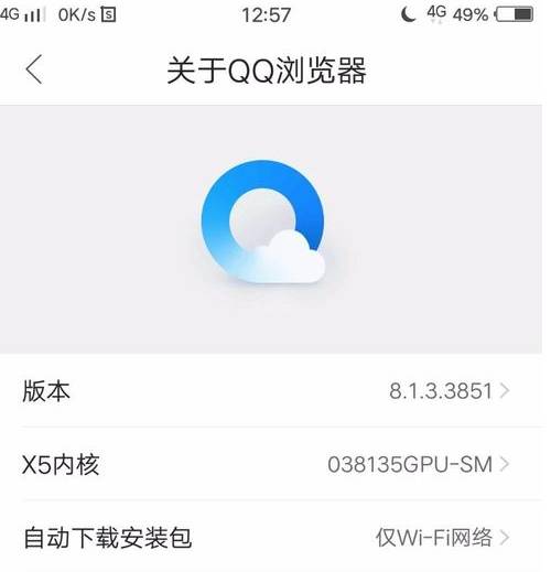 qq瀏覽器全網免流怎么設置？qq瀏覽器全網免流設置方法分享