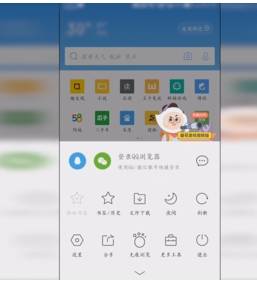 qq瀏覽器全網免流怎么設置？qq瀏覽器全網免流設置方法分享