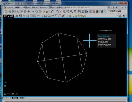 qq瀏覽器截圖工具怎么使用？qq瀏覽器截圖工具使用說明