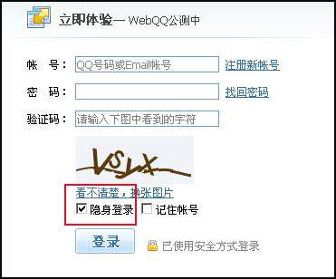 qq瀏覽器怎么在線使用網頁版？qq瀏覽器在線使用網頁版圖文教程