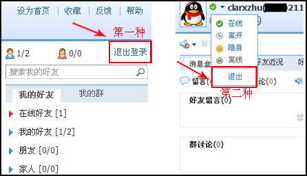 qq瀏覽器怎么在線使用網頁版？qq瀏覽器在線使用網頁版圖文教程