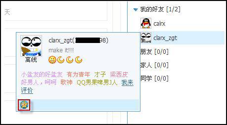 qq瀏覽器怎么在線使用網頁版？qq瀏覽器在線使用網頁版圖文教程