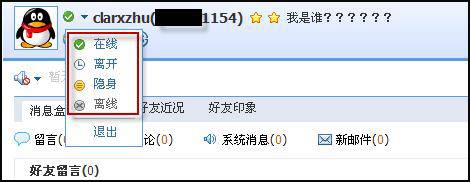 qq瀏覽器怎么在線使用網頁版？qq瀏覽器在線使用網頁版圖文教程