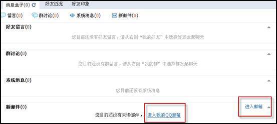 qq瀏覽器怎么在線使用網頁版？qq瀏覽器在線使用網頁版圖文教程