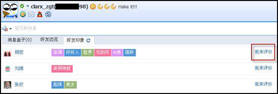 qq瀏覽器怎么在線使用網頁版？qq瀏覽器在線使用網頁版圖文教程