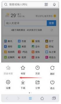 手機qq瀏覽器緩存的視頻文件在哪找？手機qq瀏覽器緩存的視頻文件位置分享