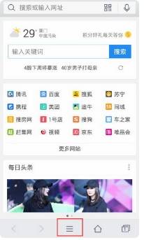 手機qq瀏覽器緩存的視頻文件在哪找？手機qq瀏覽器緩存的視頻文件位置分享