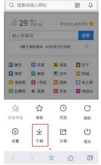 手機qq瀏覽器緩存的視頻文件在哪找？手機qq瀏覽器緩存的視頻文件位置分享