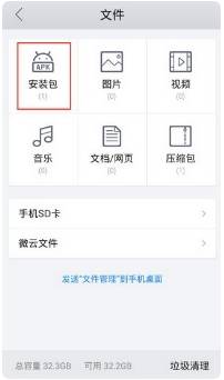 手機qq瀏覽器緩存的視頻文件在哪找？手機qq瀏覽器緩存的視頻文件位置分享